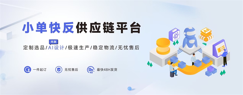 “米圣科技柔性供應(yīng)鏈平臺(tái)承諾”/