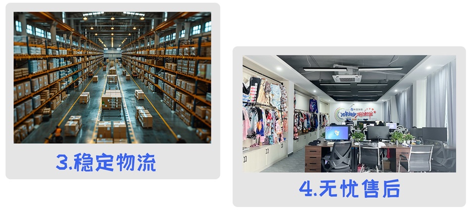 服裝pod一件定制平臺米圣科技的優勢2