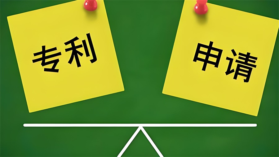 申請專利可以在亞馬遜平臺(tái)避免專利侵權(quán)
